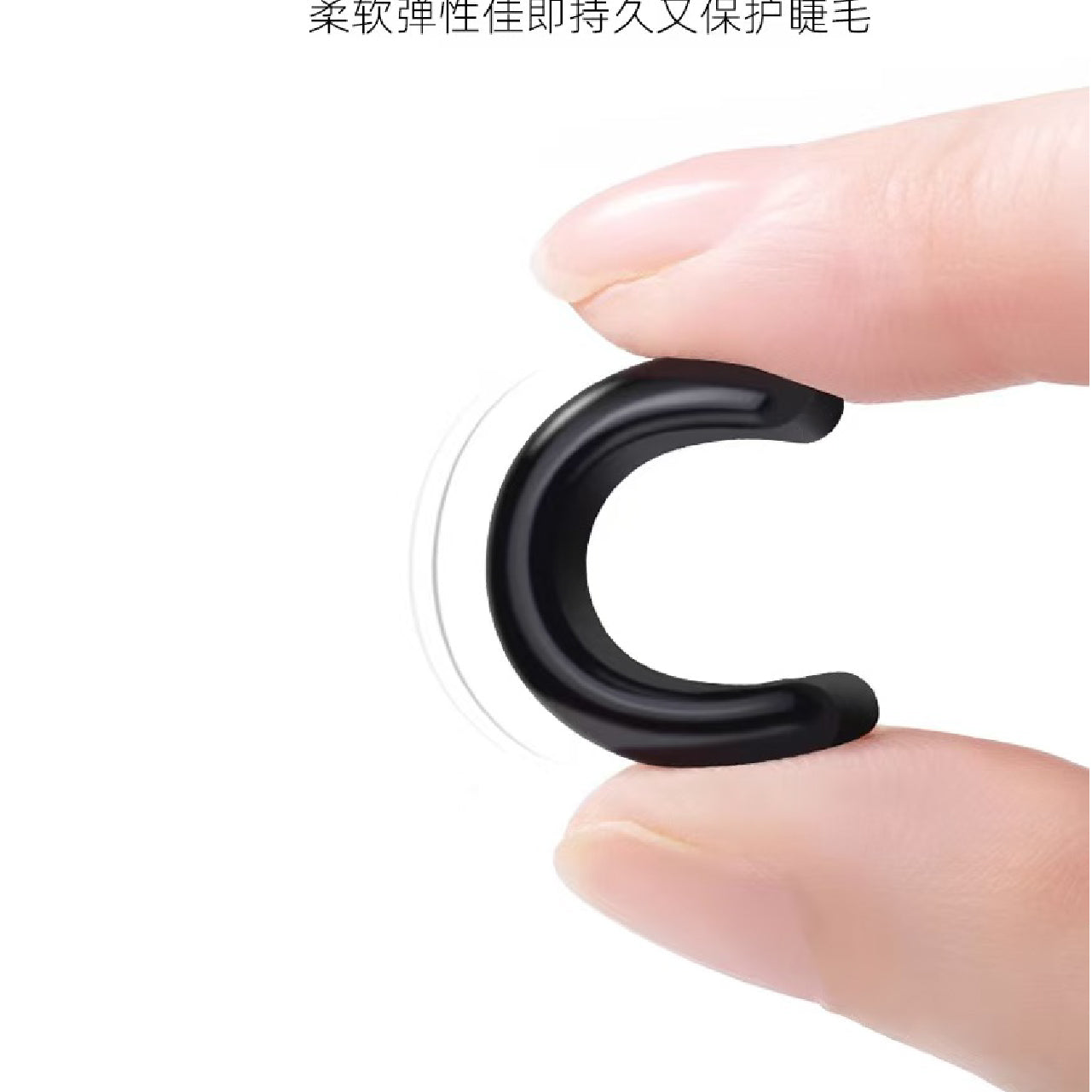 Flawless Precision Lash Curler